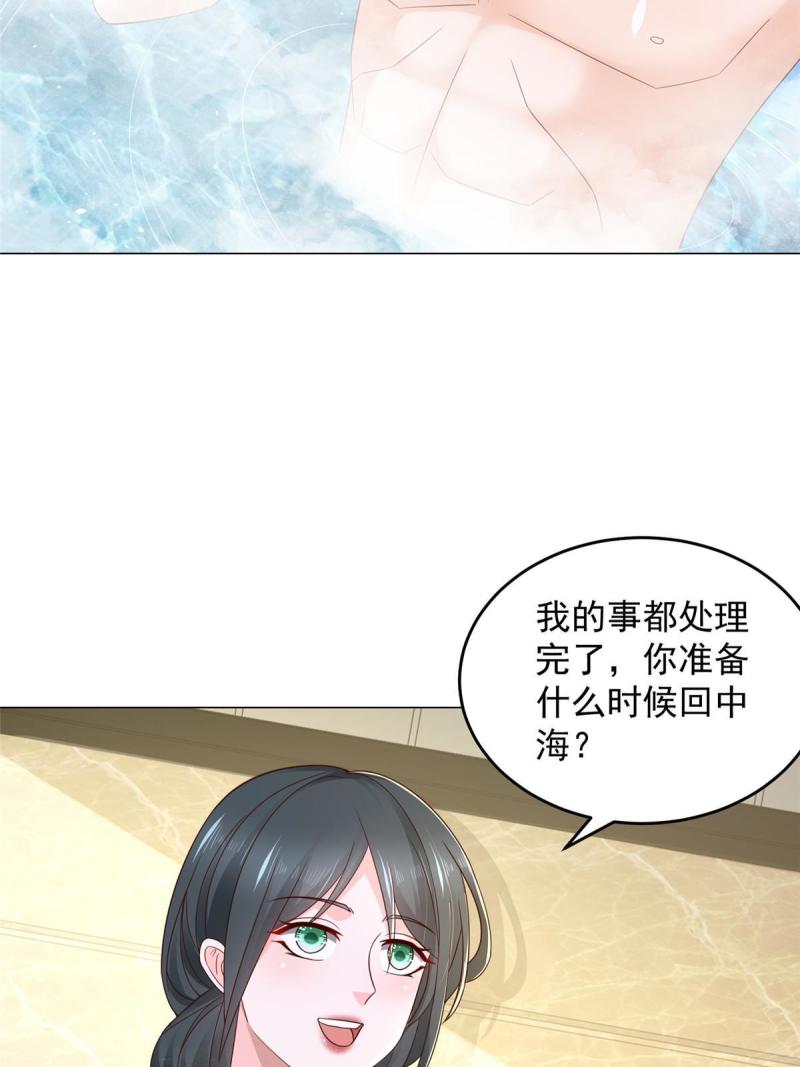 摊牌了我全职业系统漫画免费酷漫屋漫画,387 钱财乃身外之物54图