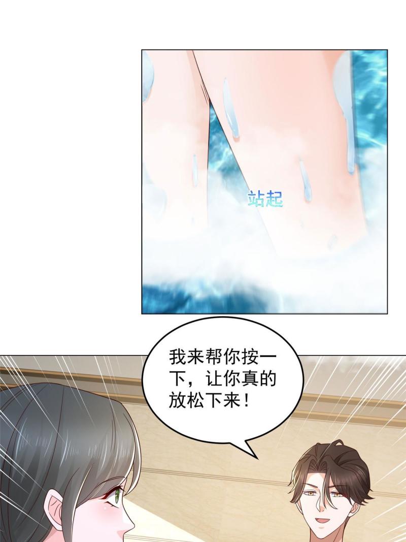 摊牌了我全职业系统漫画免费酷漫屋漫画,387 钱财乃身外之物58图