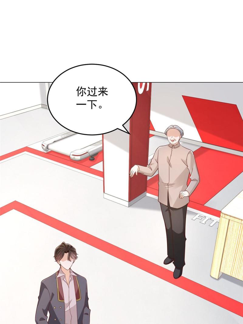 摊牌了我全职业系统漫画免费观看漫画,389 实力太强3图