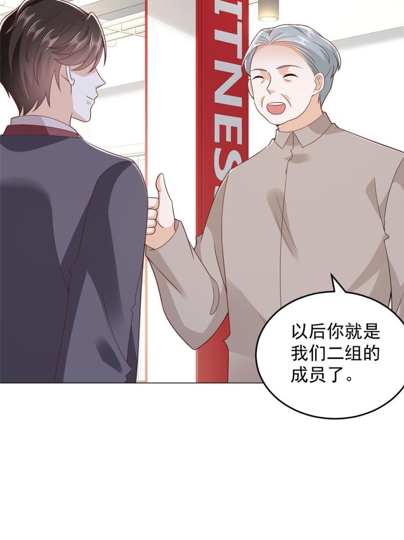 摊牌了我全职业系统漫画免费观看漫画,389 实力太强5图