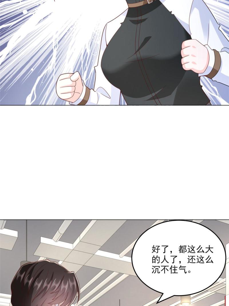 摊牌了我全职业系统漫画免费观看漫画,389 实力太强12图