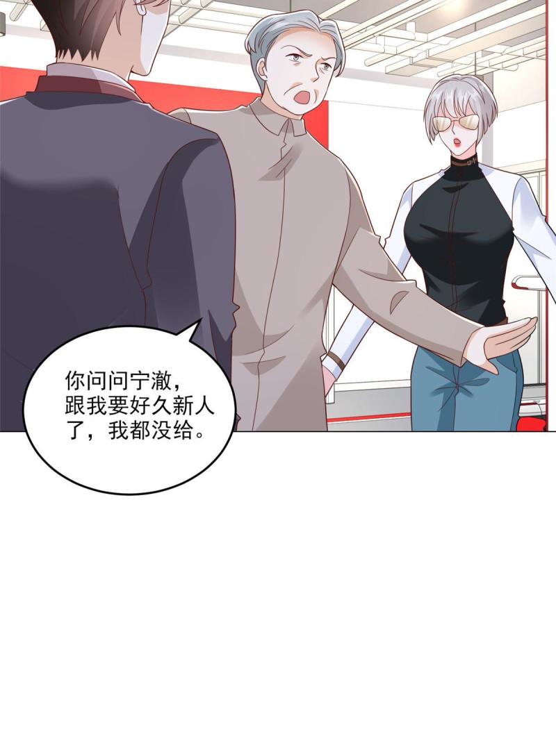 摊牌了我全职业系统漫画免费观看漫画,389 实力太强13图