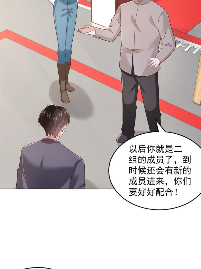 摊牌了我全职业系统漫画免费观看漫画,389 实力太强9图