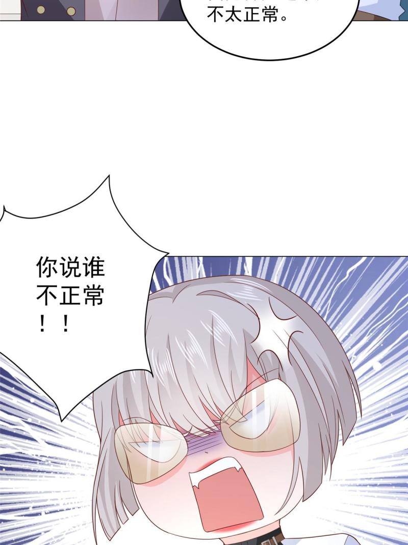 摊牌了我全职业系统漫画免费观看漫画,389 实力太强11图