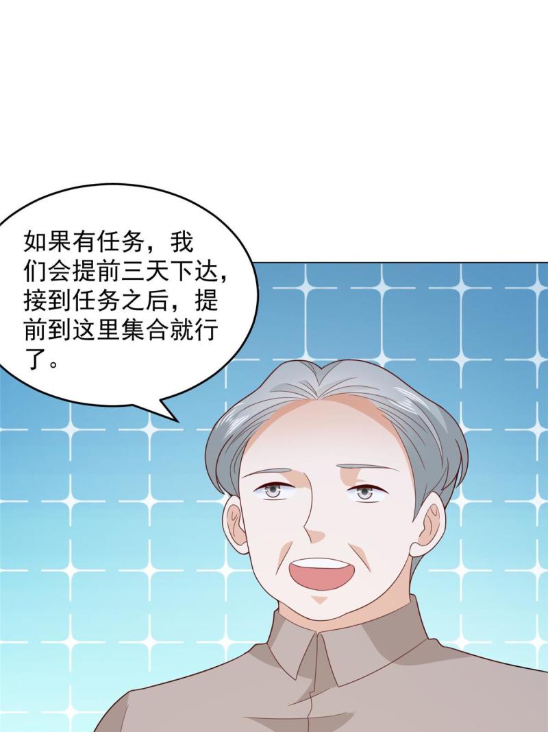 摊牌了我全职业系统漫画免费观看漫画,389 实力太强7图