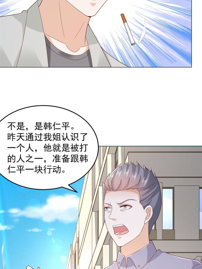 摊牌了我全职业系统漫画免费观看漫画,389 实力太强26图