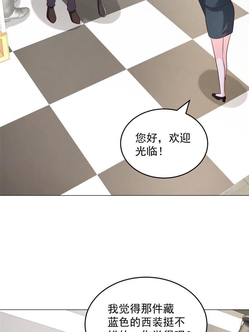 摊牌了我全职业系统漫画免费观看漫画,389 实力太强45图