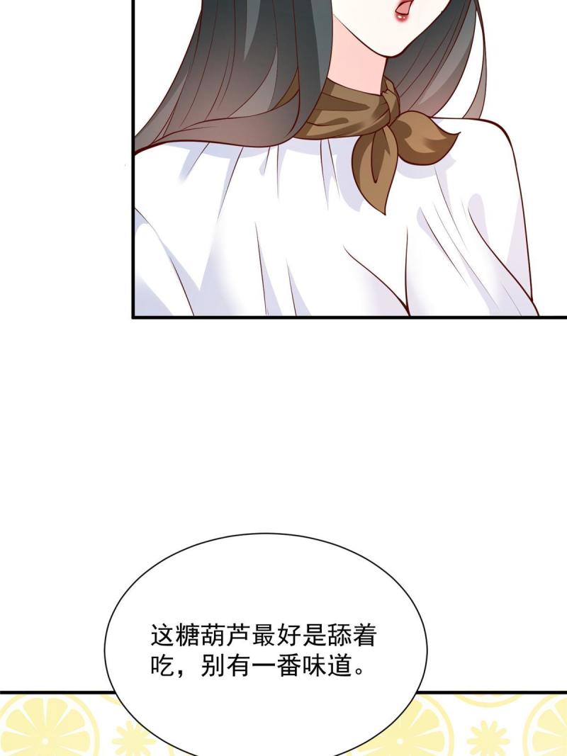 摊牌了我全职业系统340话漫画,390 太帅了52图