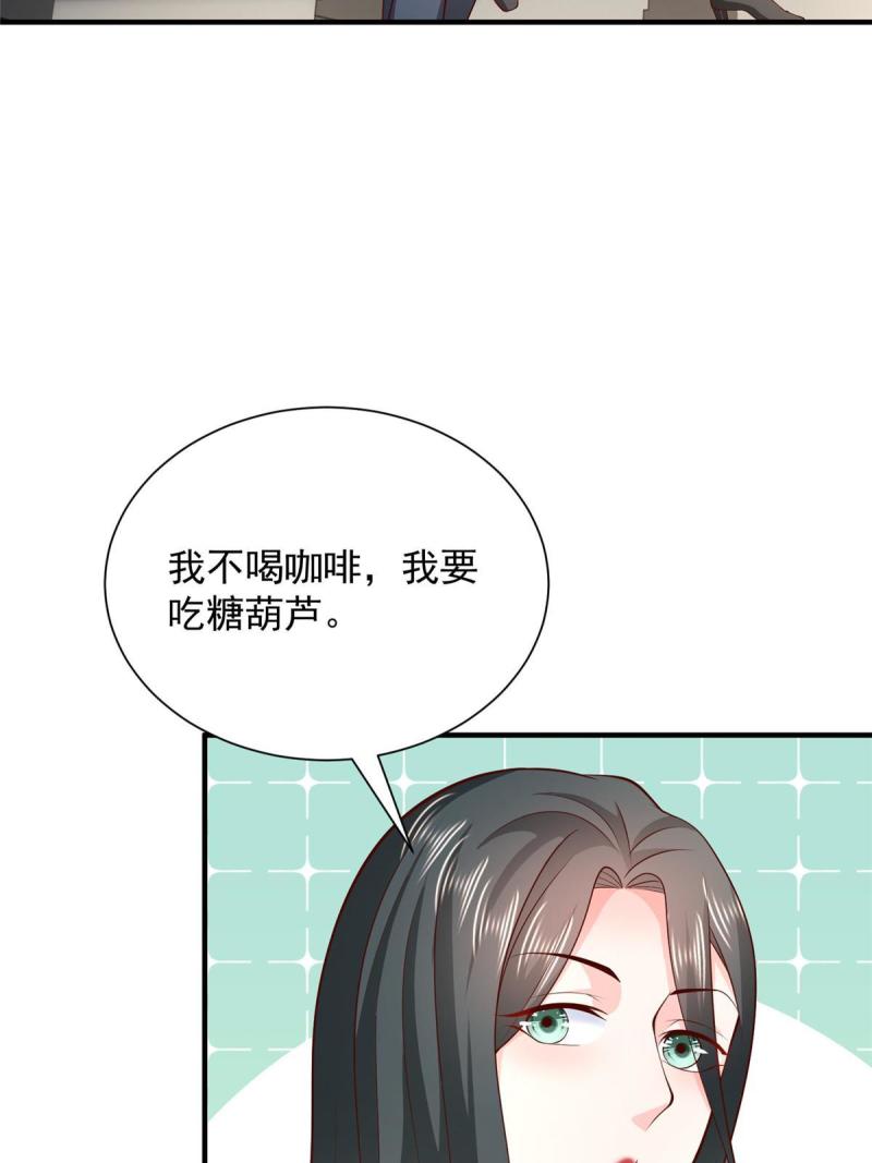 摊牌了我全职业系统340话漫画,390 太帅了51图