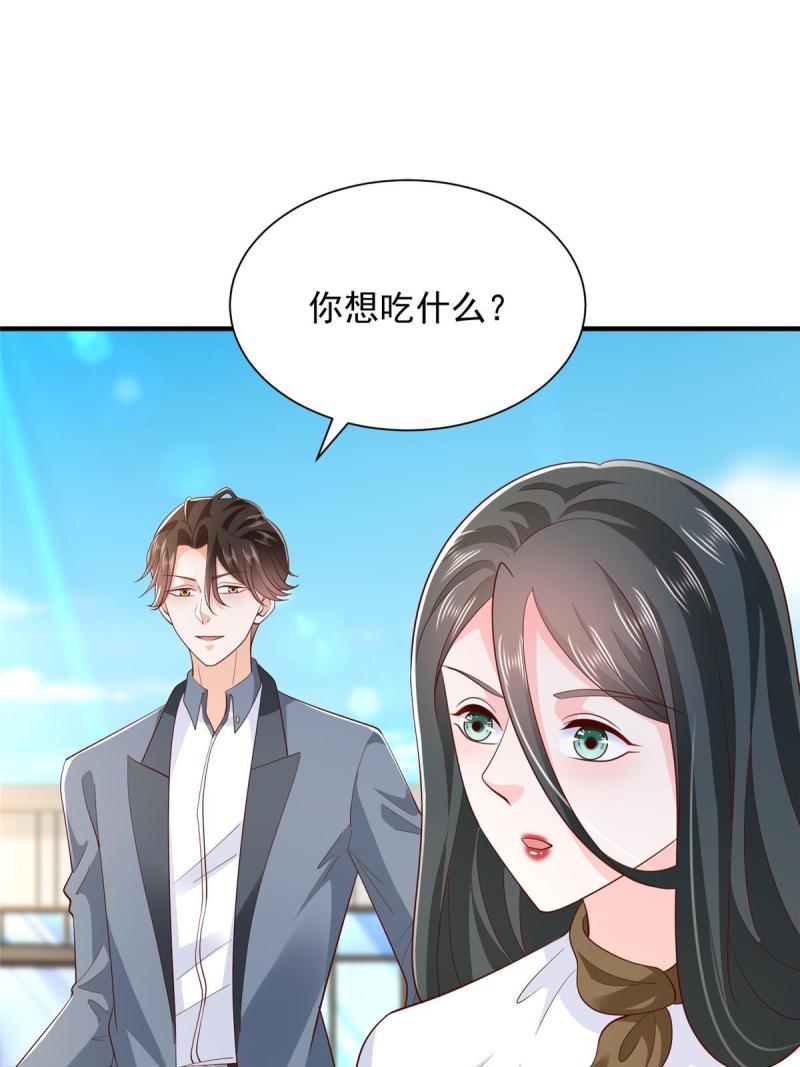 摊牌了我全职业系统340话漫画,390 太帅了34图