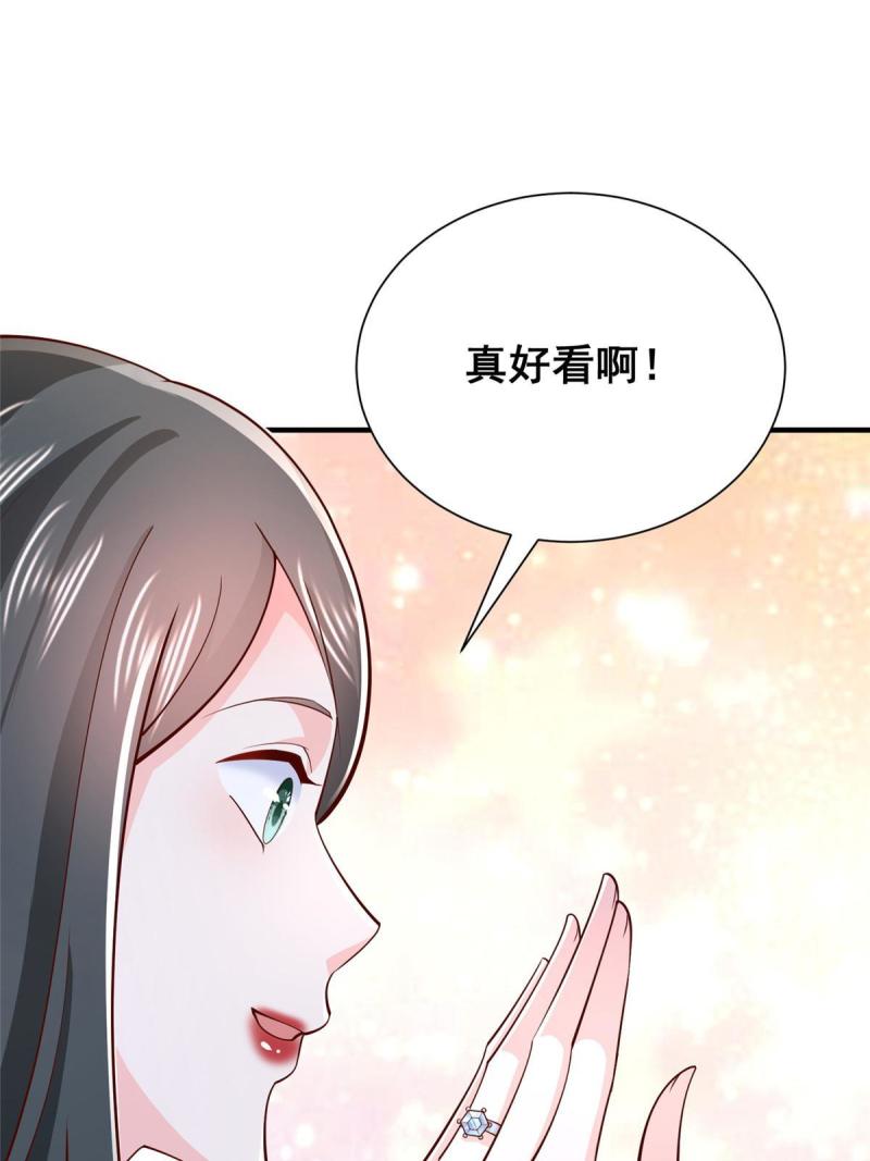 摊牌了我全职业系统340话漫画,391 给你留了门13图