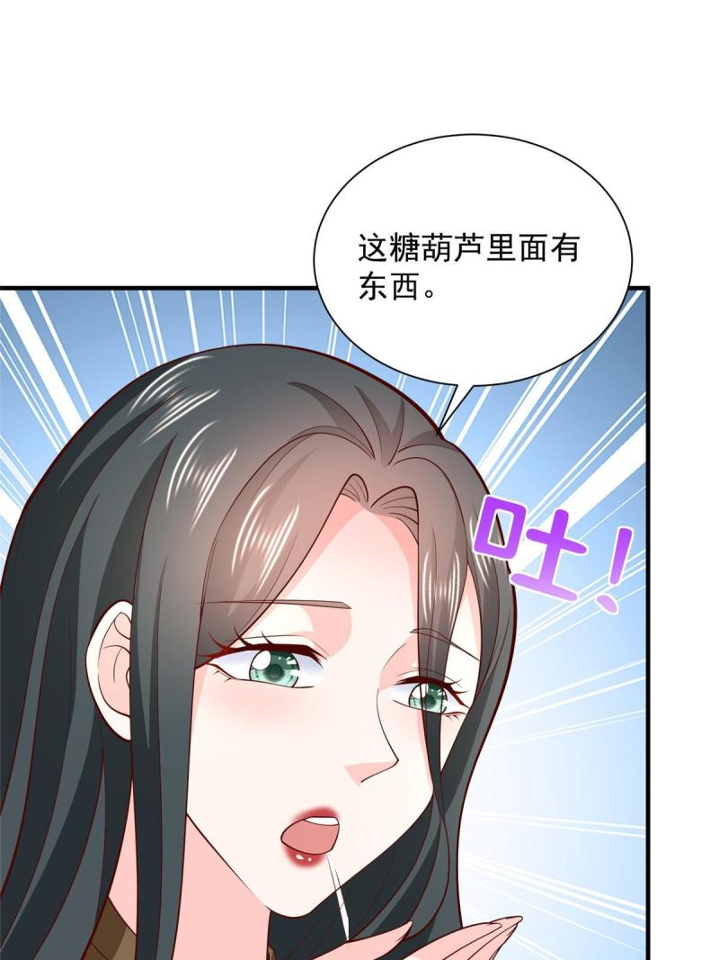 摊牌了我全职业系统340话漫画,391 给你留了门3图