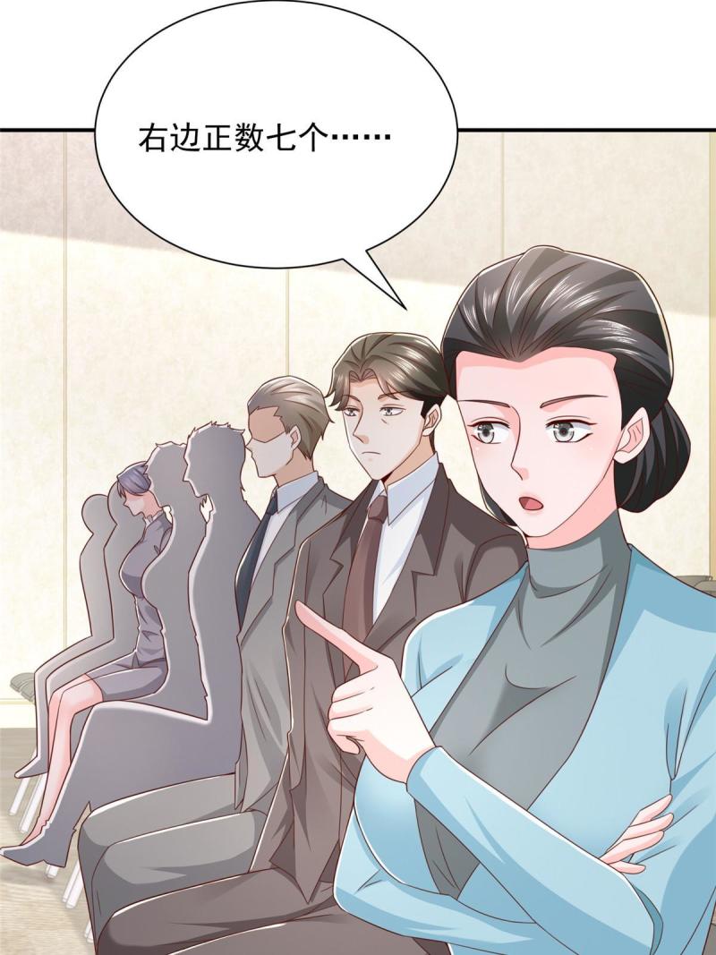 我摊牌 小说漫画,392 半导体峰会45图