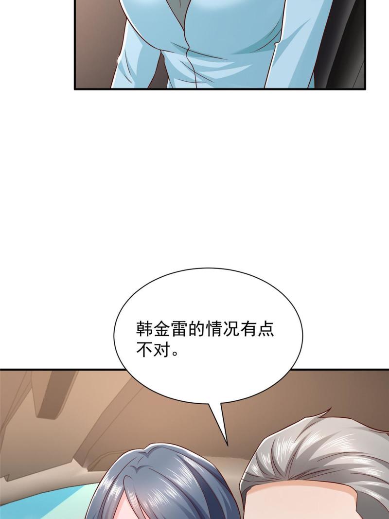 我摊牌 小说漫画,393 这个男人太恐怖55图