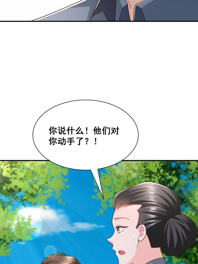 我摊牌 小说漫画,393 这个男人太恐怖36图