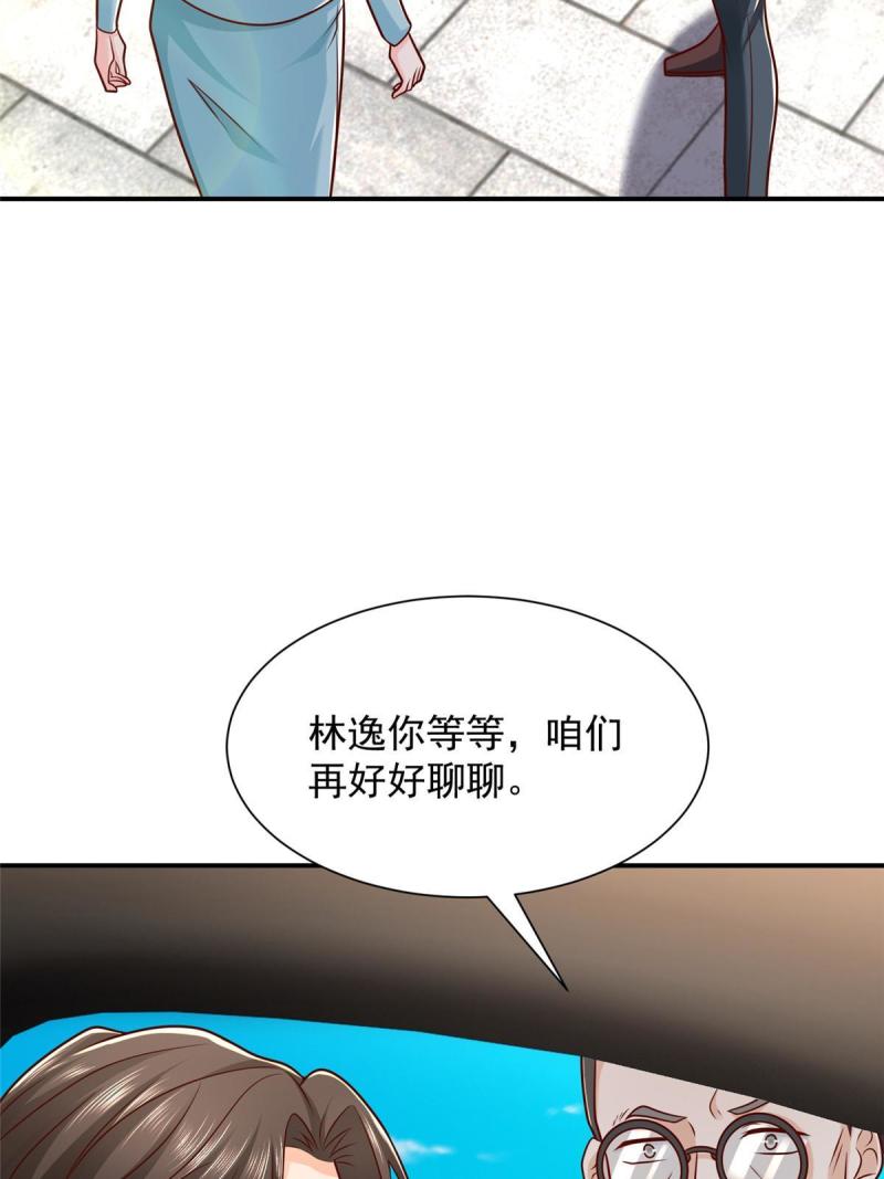 我摊牌 小说漫画,393 这个男人太恐怖50图