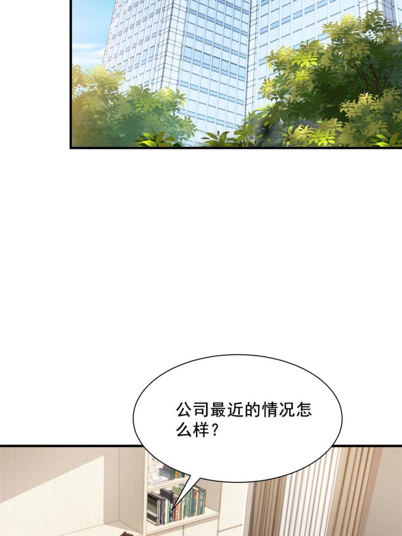 摊牌了我全职业系统340话漫画,394 提前布局34图