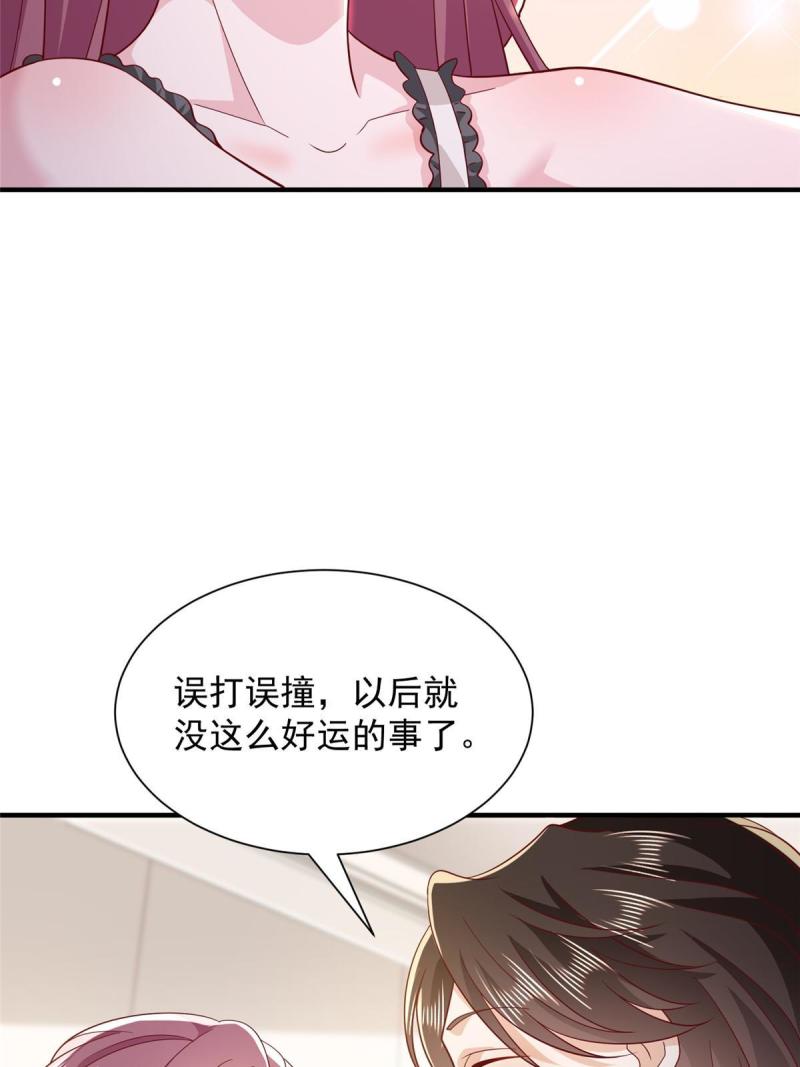 摊牌了我全职业系统340话漫画,394 提前布局23图