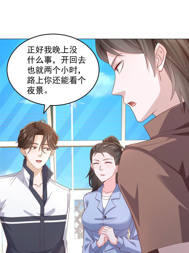 我摊牌 小说漫画,395 随便种种就长这么大49图