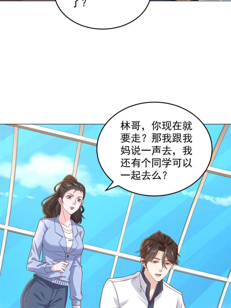 我摊牌 小说漫画,395 随便种种就长这么大54图