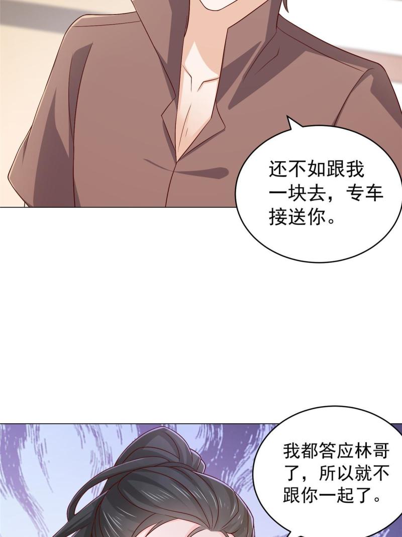 我摊牌 小说漫画,395 随便种种就长这么大47图