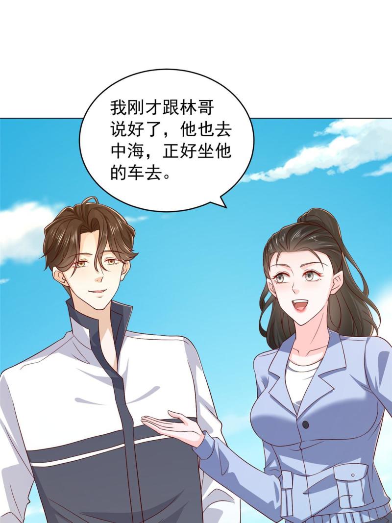 我摊牌 小说漫画,395 随便种种就长这么大45图