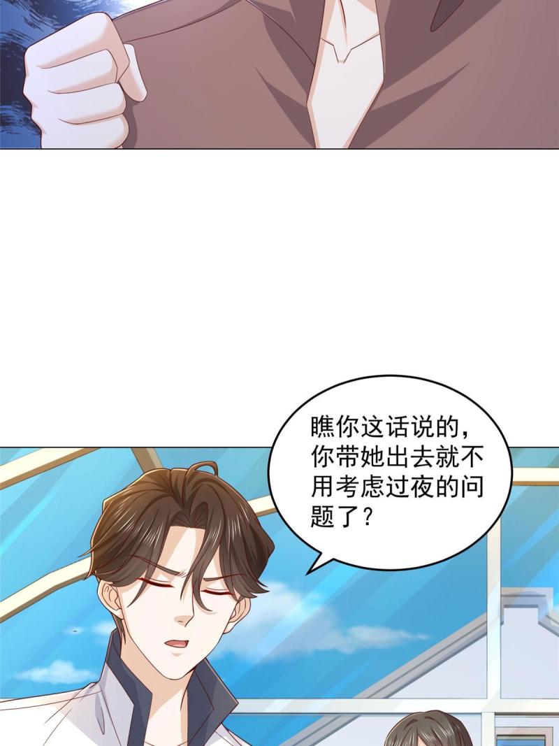 我摊牌 小说漫画,395 随便种种就长这么大51图