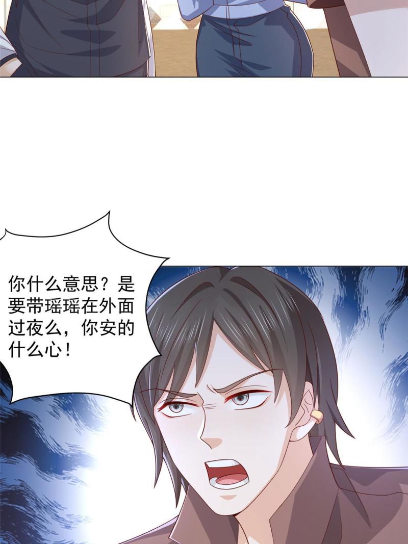 我摊牌 小说漫画,395 随便种种就长这么大50图