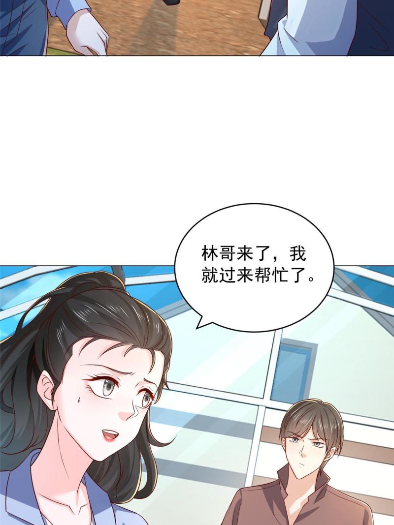 我摊牌 小说漫画,395 随便种种就长这么大42图