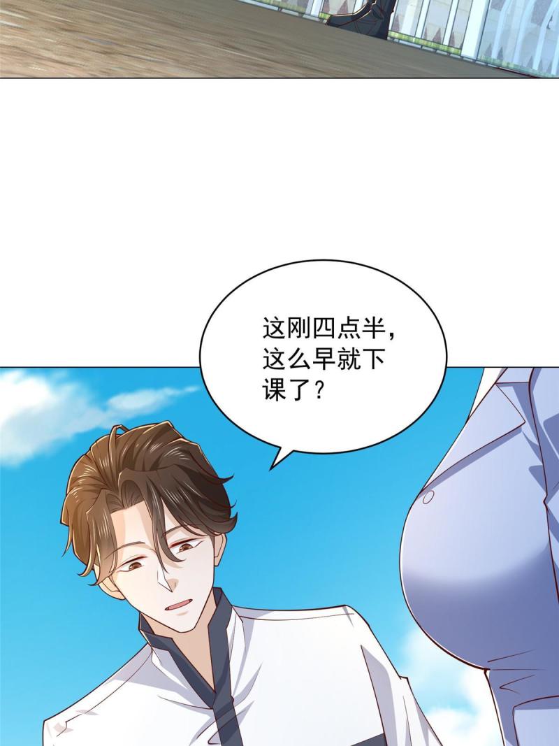 我摊牌 小说漫画,395 随便种种就长这么大27图