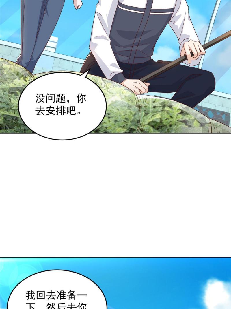 我摊牌 小说漫画,395 随便种种就长这么大55图