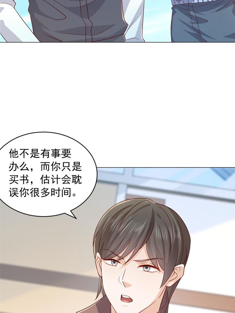 我摊牌 小说漫画,395 随便种种就长这么大46图