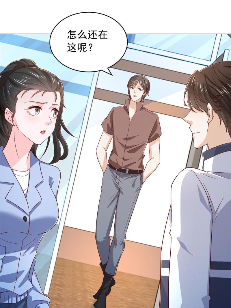 我摊牌 小说漫画,395 随便种种就长这么大41图