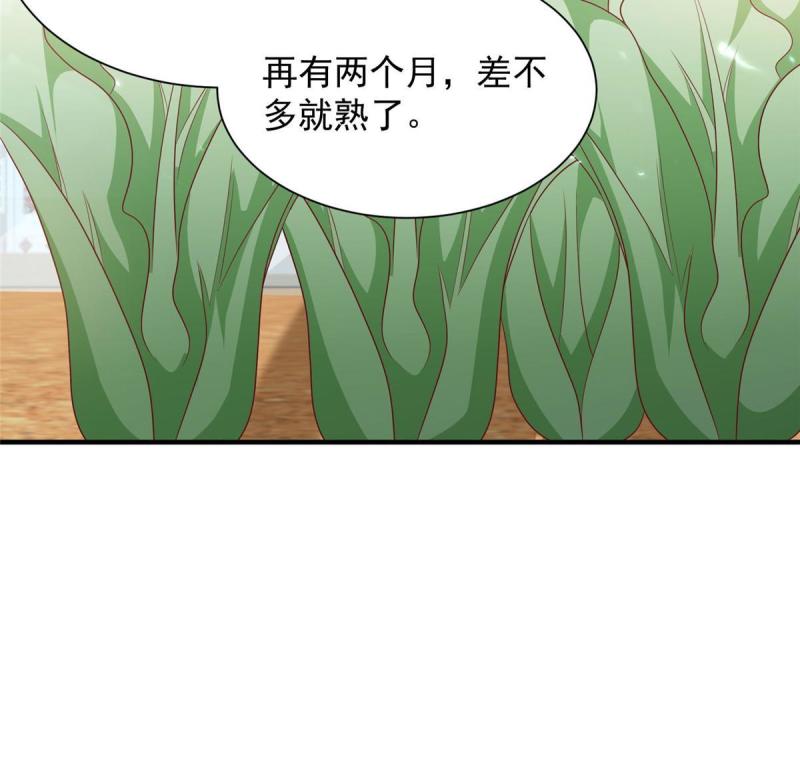 我摊牌 小说漫画,395 随便种种就长这么大6图