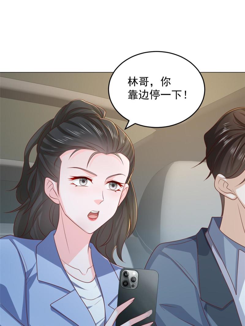 摊牌了我全职业系统340话漫画,396 让你打开眼界8图