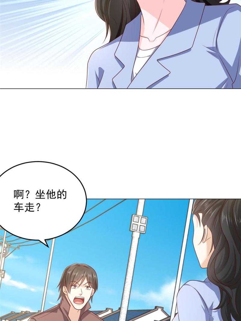 摊牌了我全职业系统340话漫画,396 让你打开眼界13图