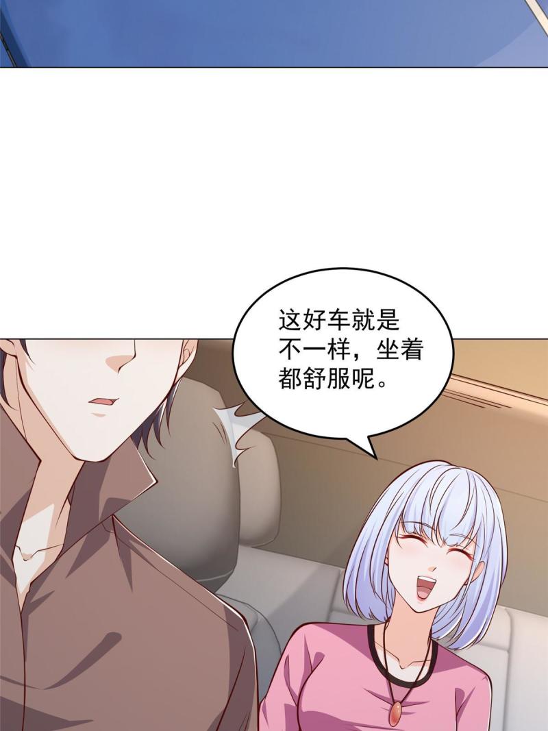 摊牌了我全职业系统340话漫画,396 让你打开眼界21图