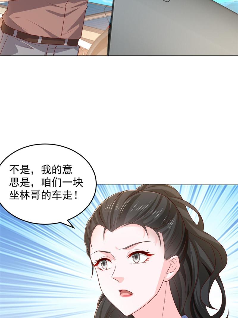 摊牌了我全职业系统340话漫画,396 让你打开眼界12图