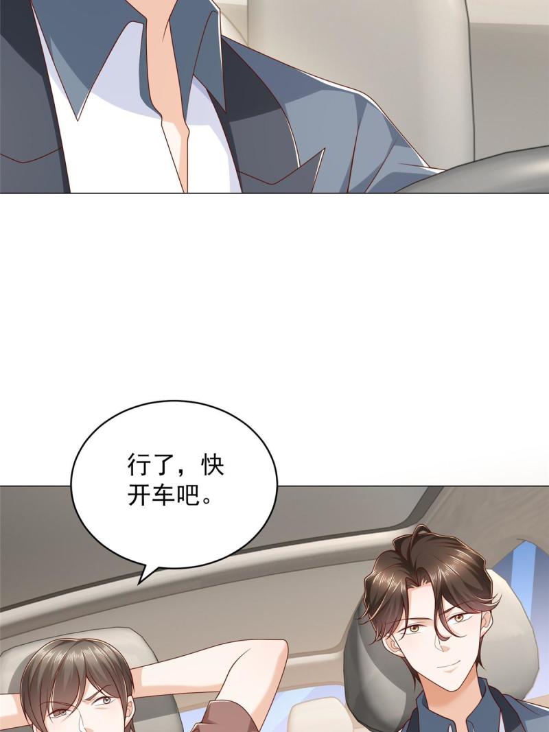 摊牌了我全职业系统340话漫画,396 让你打开眼界34图