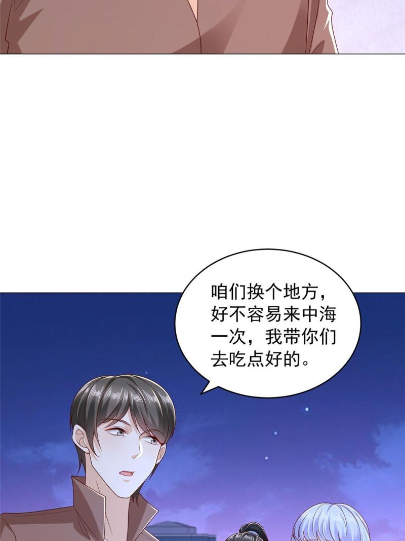 摊牌了我全职业系统340话漫画,396 让你打开眼界48图