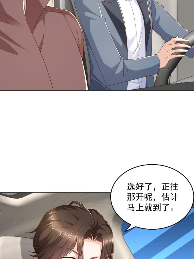 摊牌了我全职业系统340话漫画,396 让你打开眼界43图