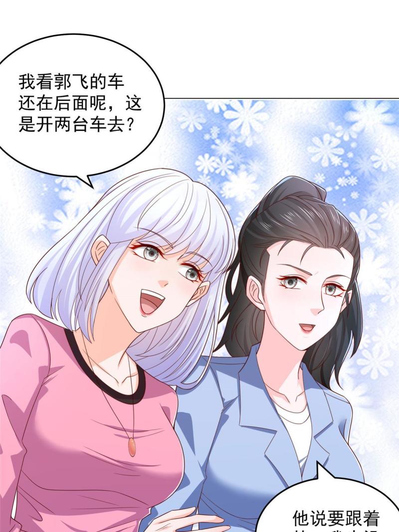 摊牌了我全职业系统340话漫画,396 让你打开眼界5图