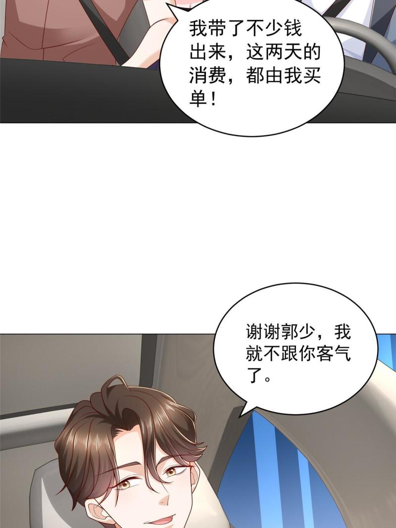 摊牌了我全职业系统340话漫画,396 让你打开眼界30图