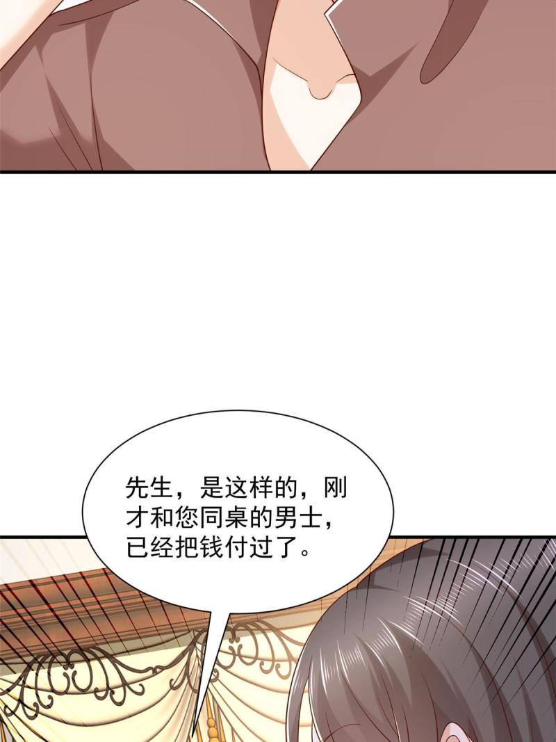 摊牌了我全职业系统340话漫画,398 酒店能有多贵30图