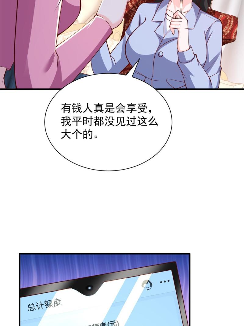 摊牌了我全职业系统340话漫画,398 酒店能有多贵7图