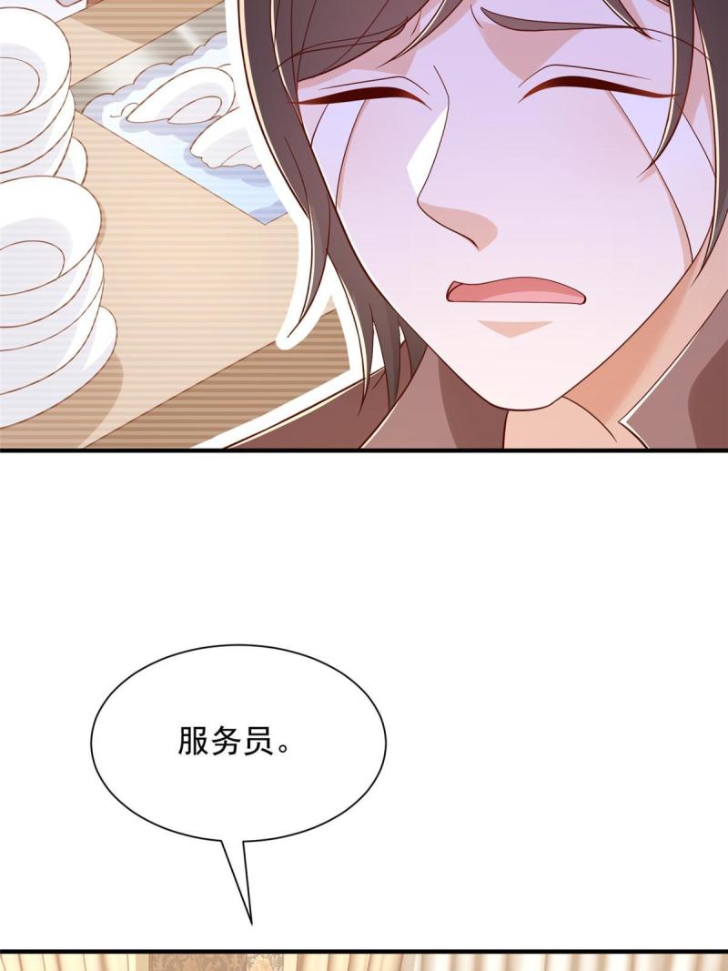 摊牌了我全职业系统340话漫画,398 酒店能有多贵24图