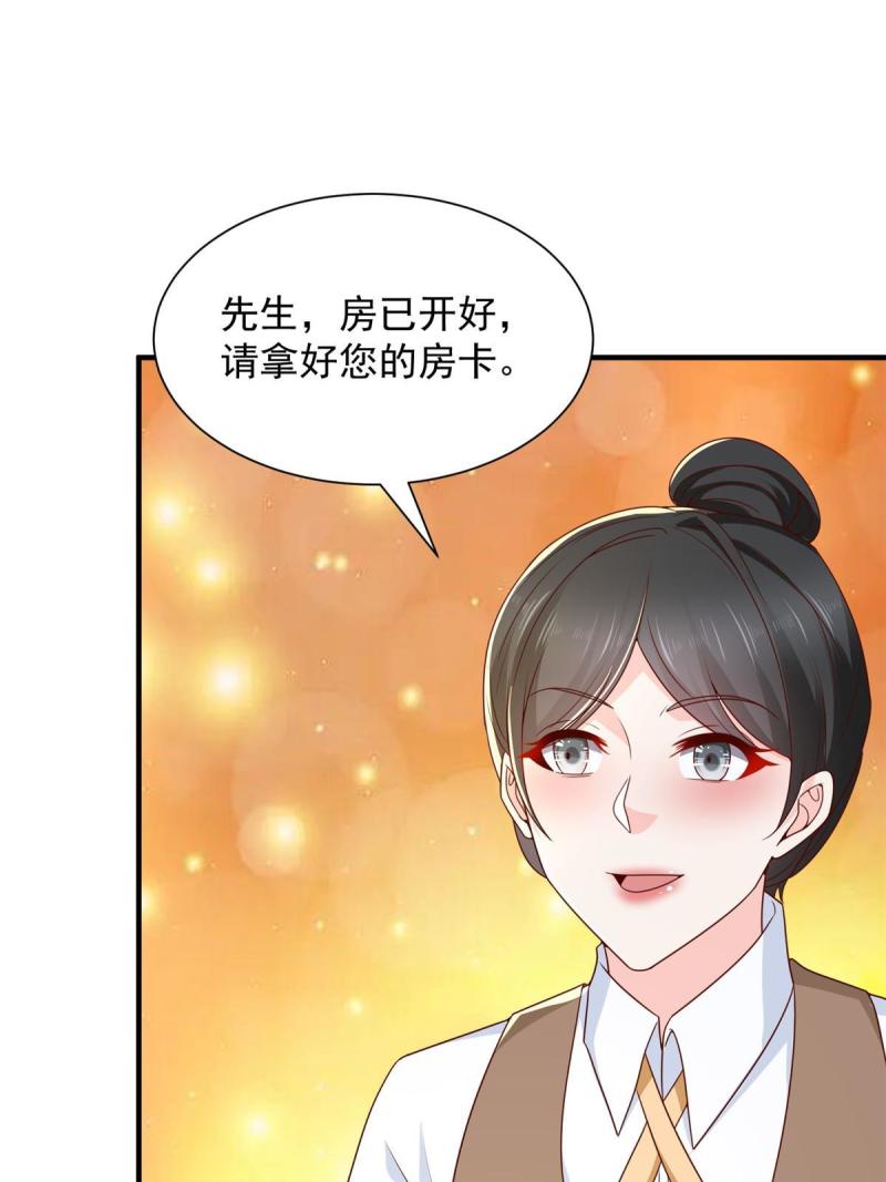 摊牌了我全职业系统漫画免费观看漫画,399 有趣又不装35图