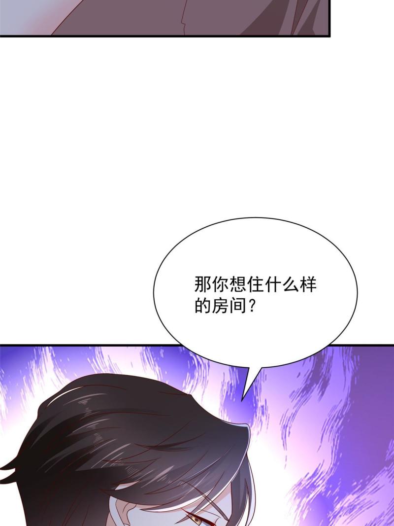 摊牌了我全职业系统漫画免费观看漫画,399 有趣又不装25图