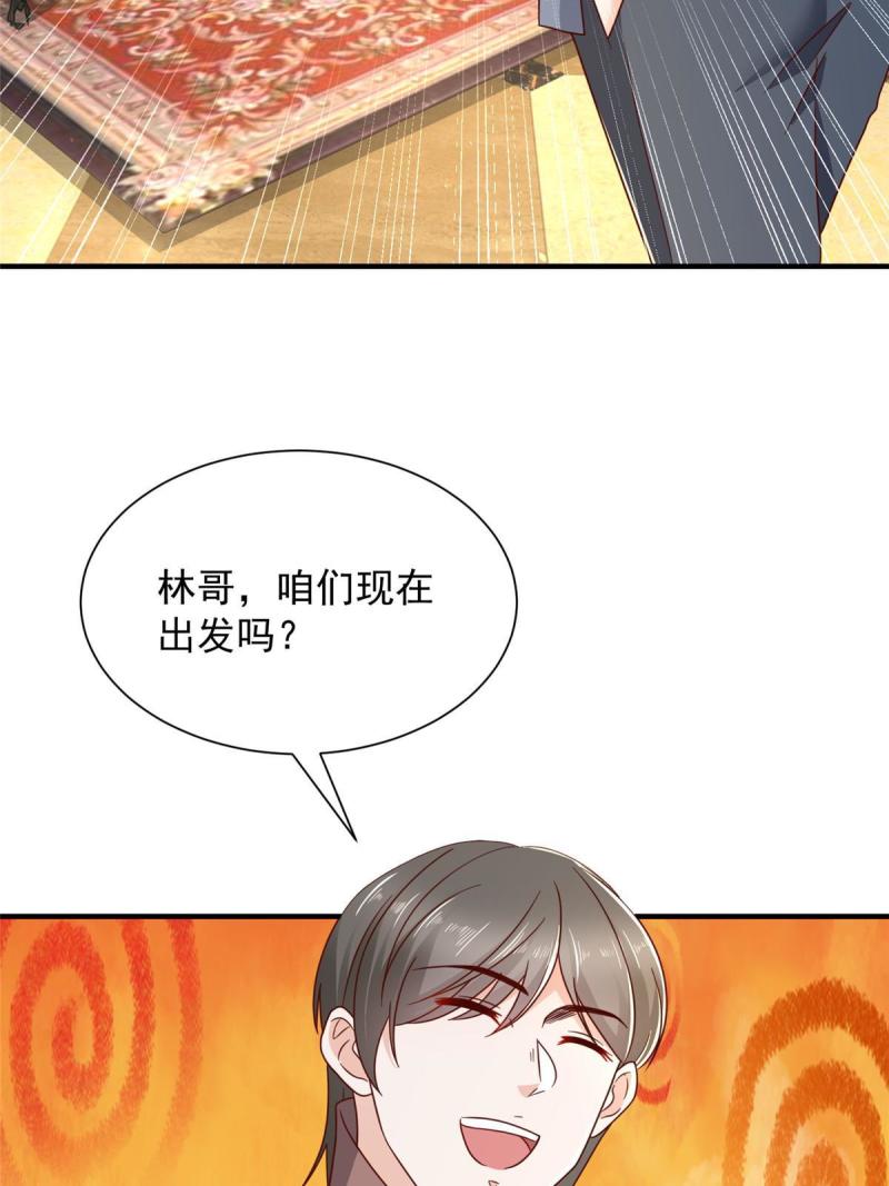 摊牌了我全职业系统漫画免费观看漫画,399 有趣又不装53图