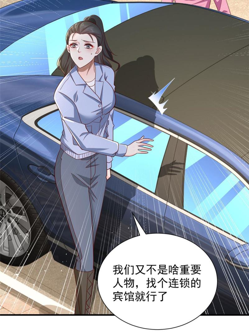 摊牌了我全职业系统漫画免费观看漫画,399 有趣又不装9图